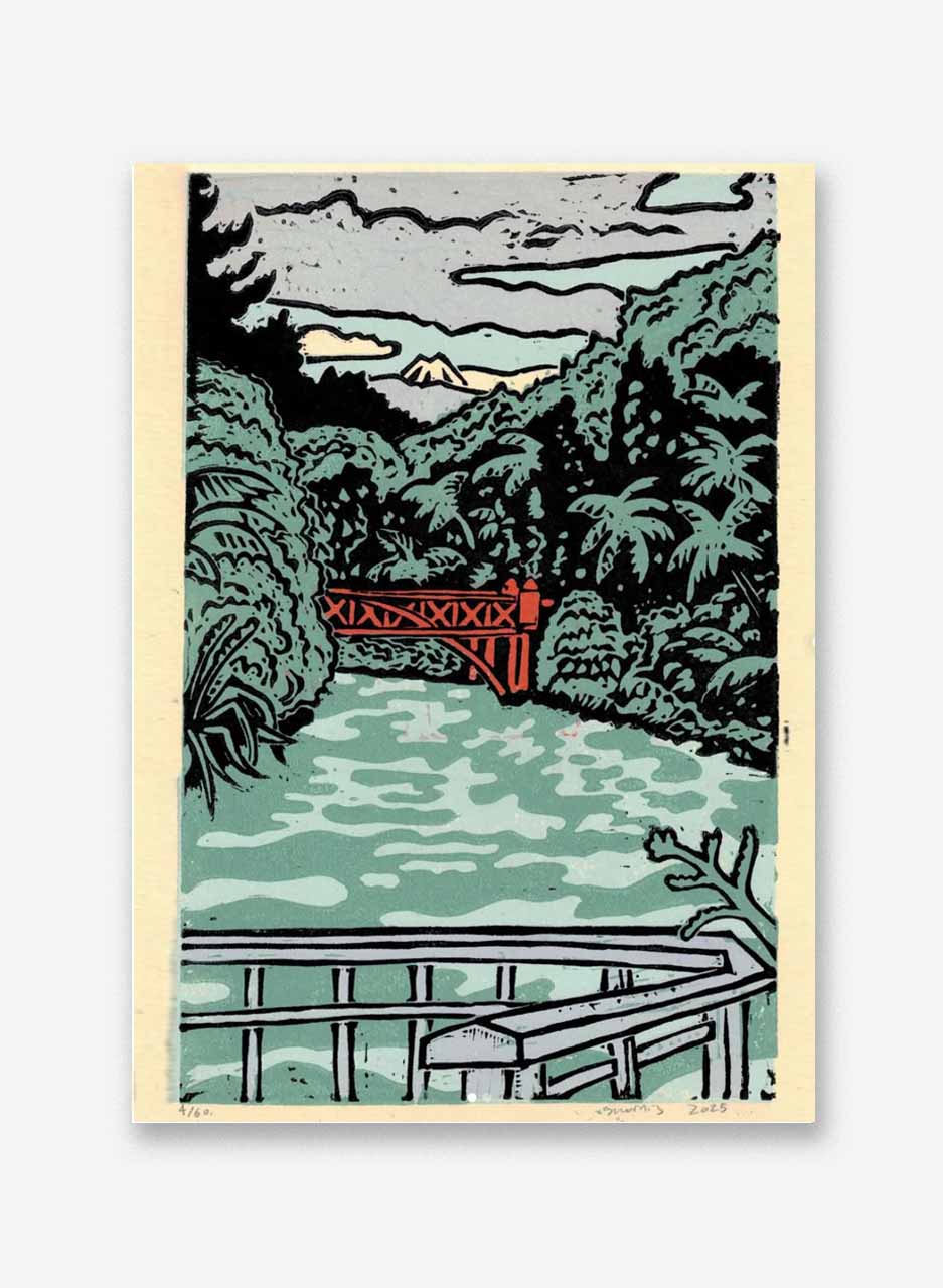 Poet’s Bridge Pukekura Park (Limited edition Screen Print) - Stuart Morris - Image 2